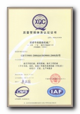 ISO9001最新版，自然美景探险之旅，探寻内心平和与宁静的旅程