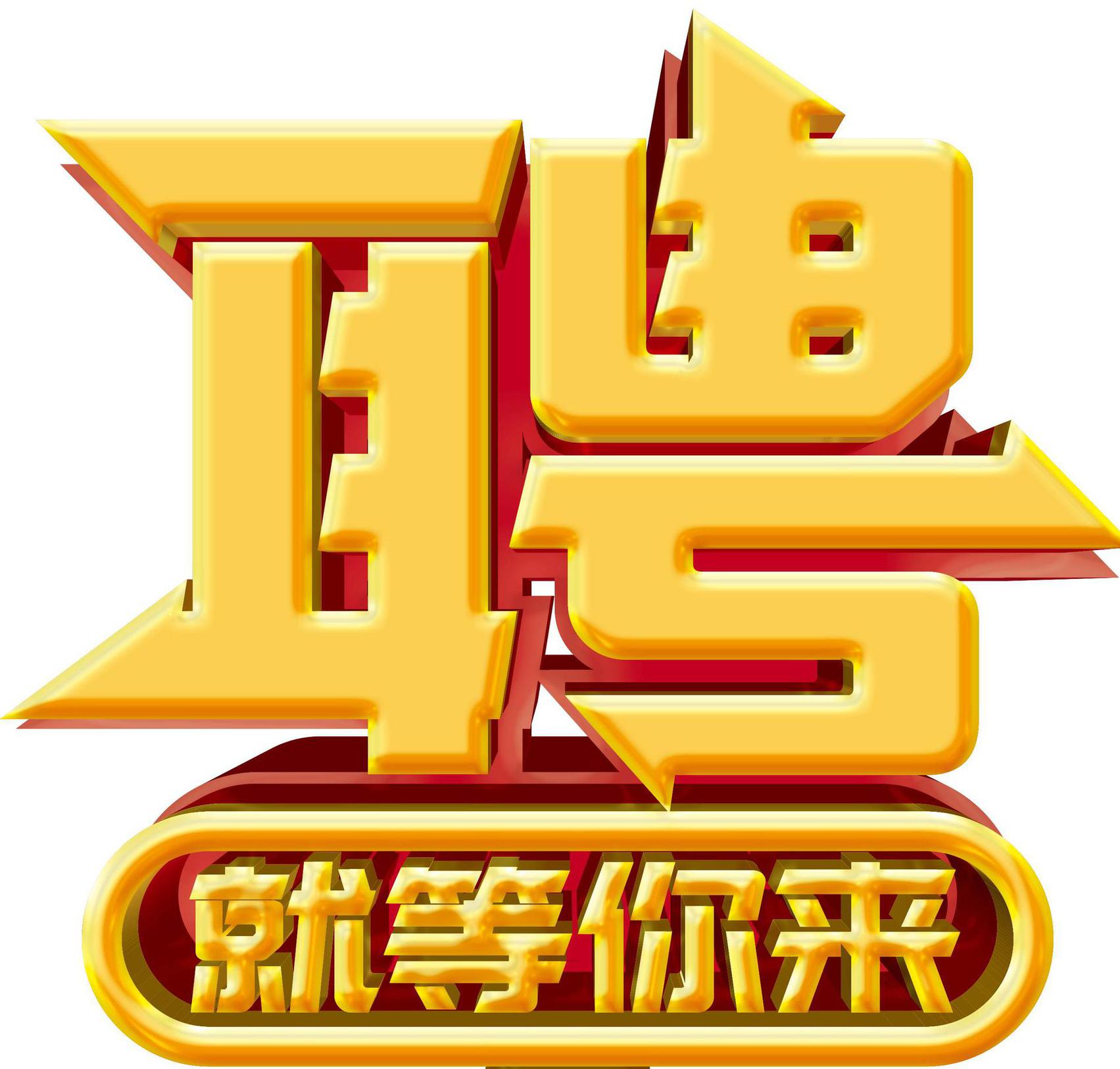 青州最新招工信息今日更新