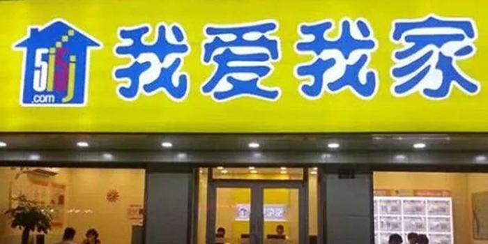 我爱我家最新动态更新