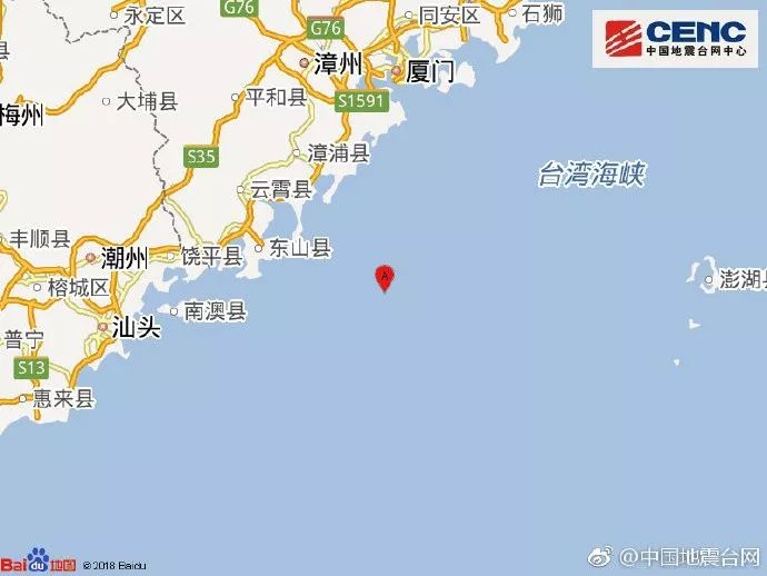 厦门地震最新消息今日更新📢🌍