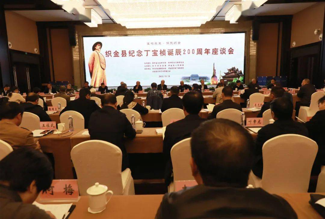 织金县委人事调整,科技引领未来,激发新活力的人事变革