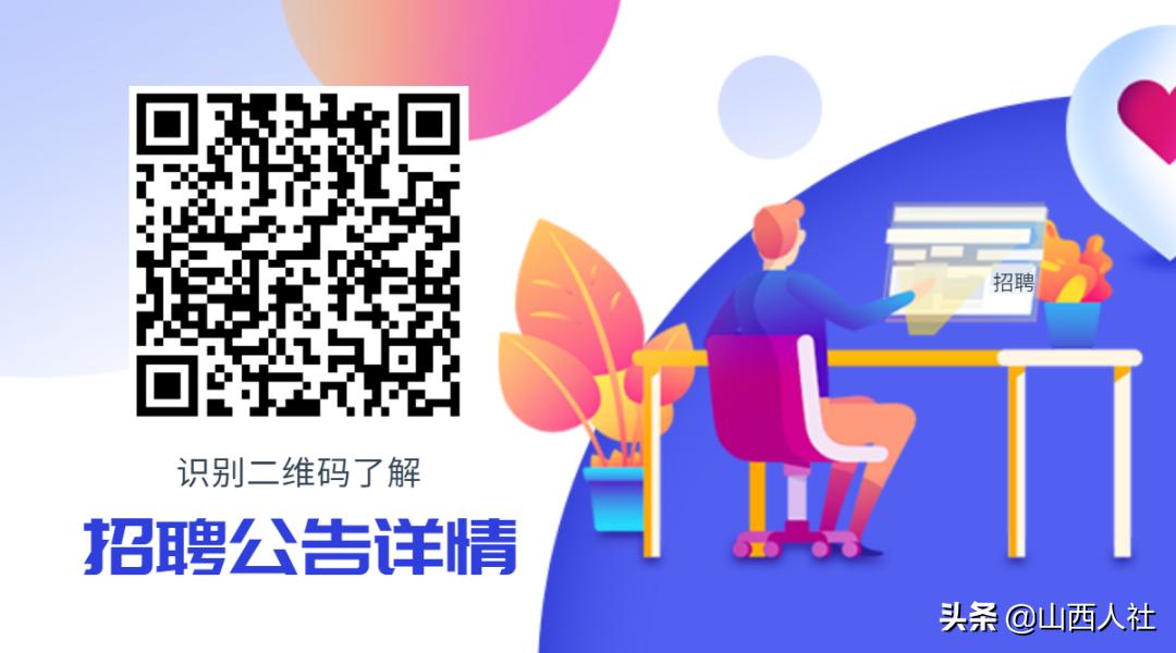 运城最新招聘,职业发展的理想选择