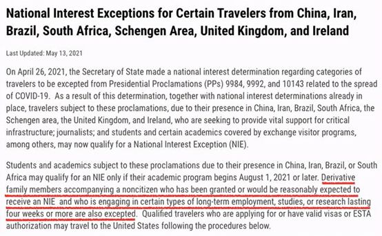 美国最新入境政策,变化中的机遇与挑战,自信与成就感的召唤之路