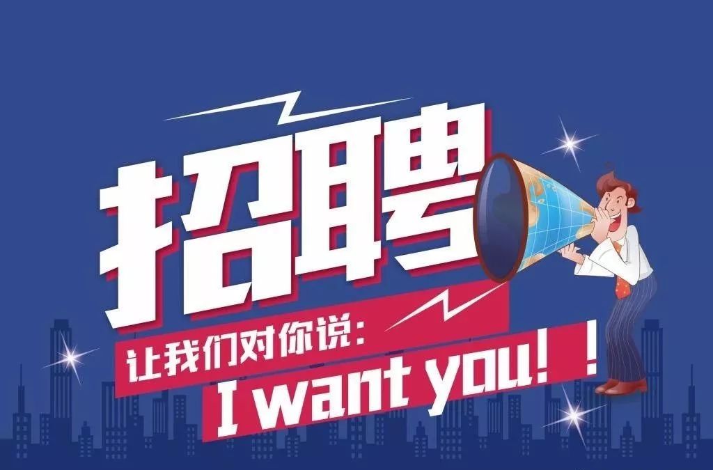 瑞安最新招聘信息及获取步骤指南