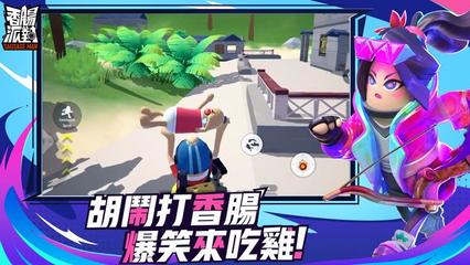 香肠派对最新版下载,探索小巷独特风味小店的冒险之旅