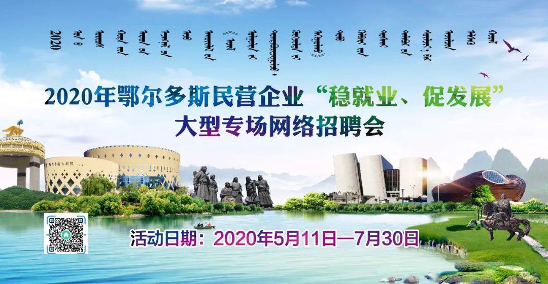 鹤岗最新招聘，探索自然美景之旅，寻找内心平和的旅程起点