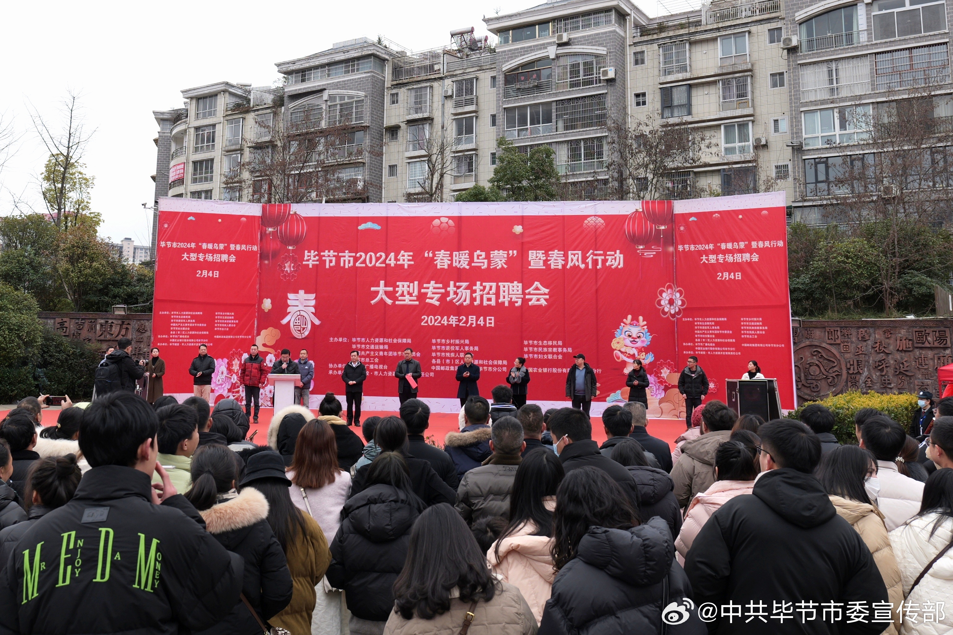 毕节最新招聘信息及观点论述