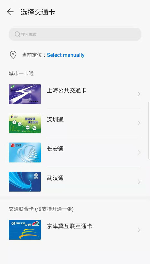 华为最新产品，科技与生活的无缝融合新典范