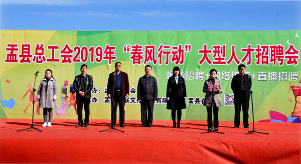 渭南最新招聘信息,开启职业新篇章,拥抱学习与变化的力量