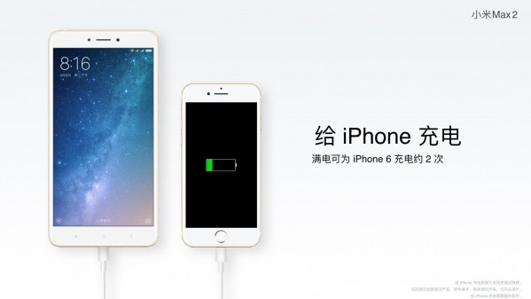 小米最新充电宝介绍及使用指南