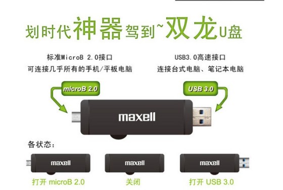科技革新下的便捷存储利器，最新U盘系统重磅来袭！