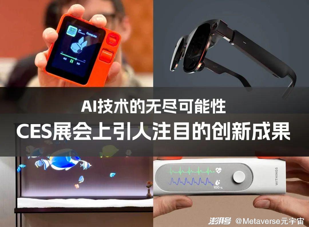 最新电子狗,学习变化,自信闪耀,开启无限可能之旅