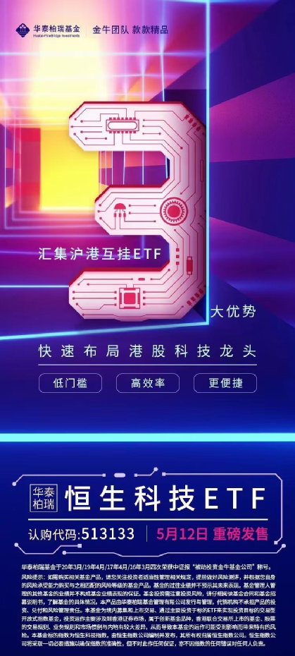 天刀最新头饰，科技与时尚的完美融合新风采