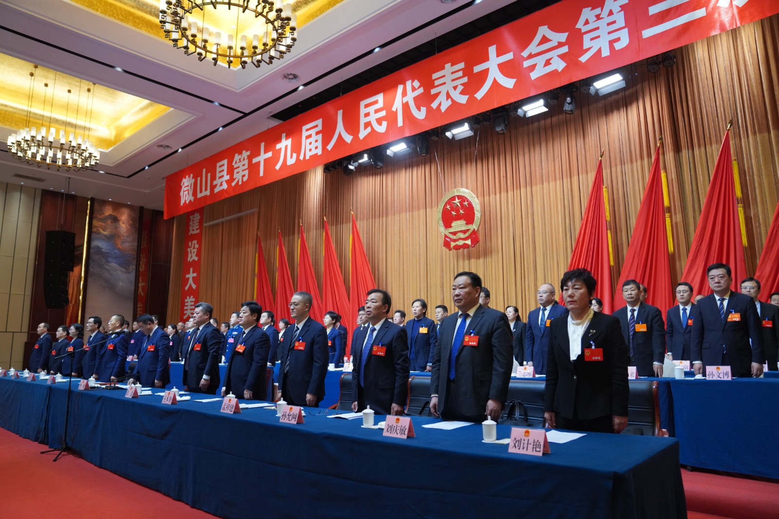 微山最新新闻报道