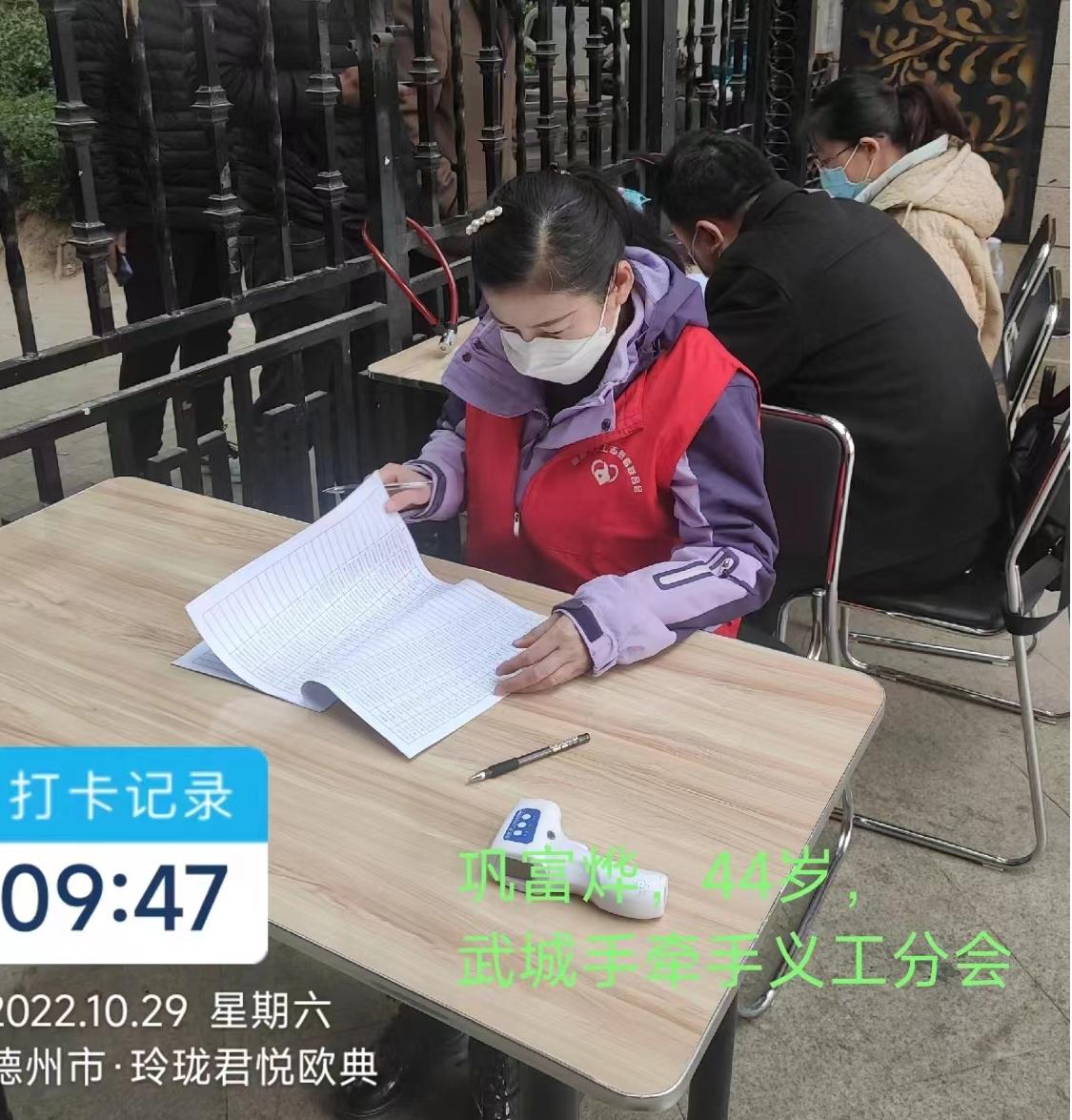 德州至尊名郡最新动态更新