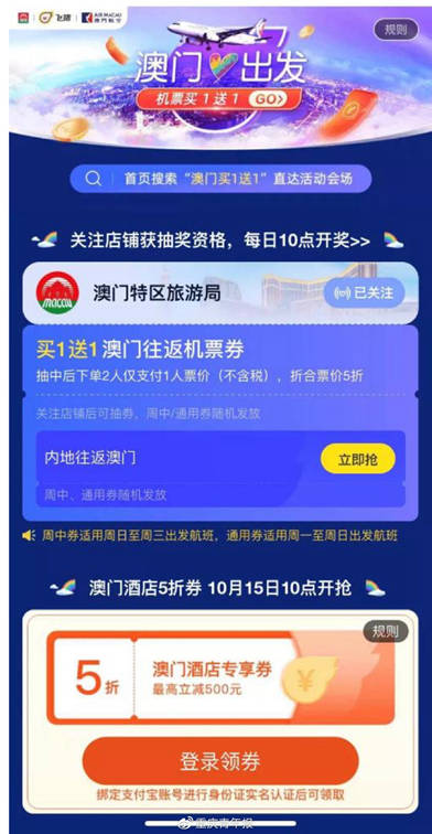 2024年新澳门天天开好彩大全,精细化方案决策_跨平台版44.659