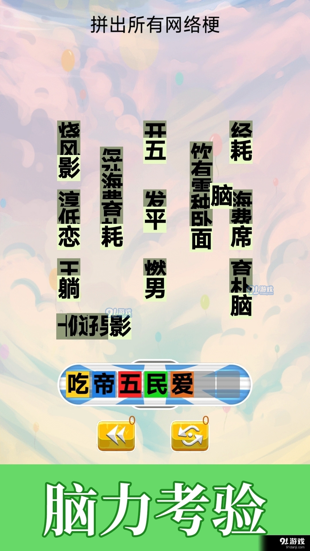一站式城市服务平台 第355页