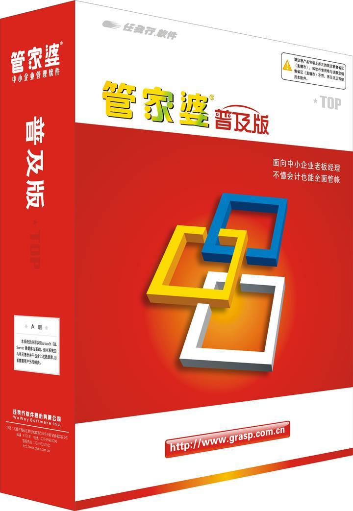 管家婆一肖一码100%准确一,实地数据验证_掌中宝97.638