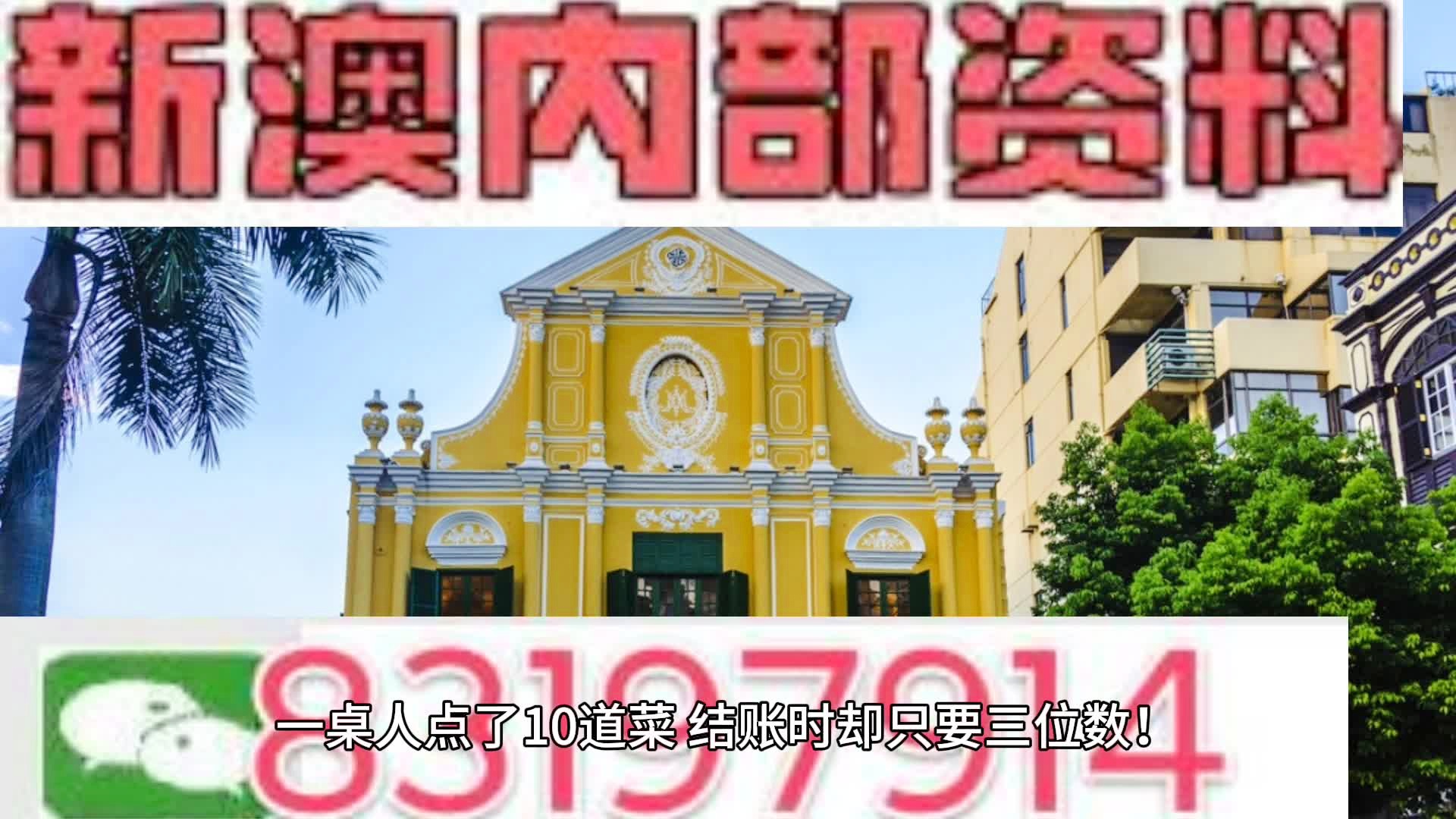 2024新澳三期必出三生肖,精准解答方案详解_网络版76.574