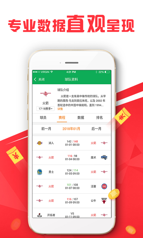 2024香港王中王,全面信息解释定义_学院版55.647