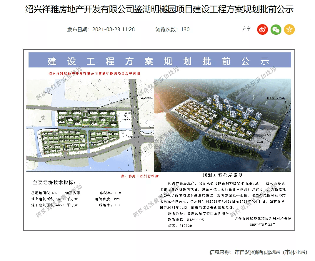 新澳门内部一码精准公开网站,策略规划_抗菌版50.234