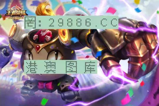 一肖一码一中一特,科学解说指法律_私人版5.784