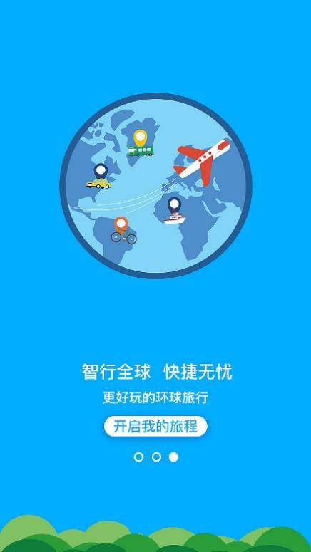 新奥免费精准资料大全,社会责任实施_旅行助手版35.182
