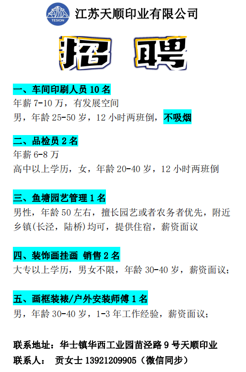 一站式城市服务平台 第346页