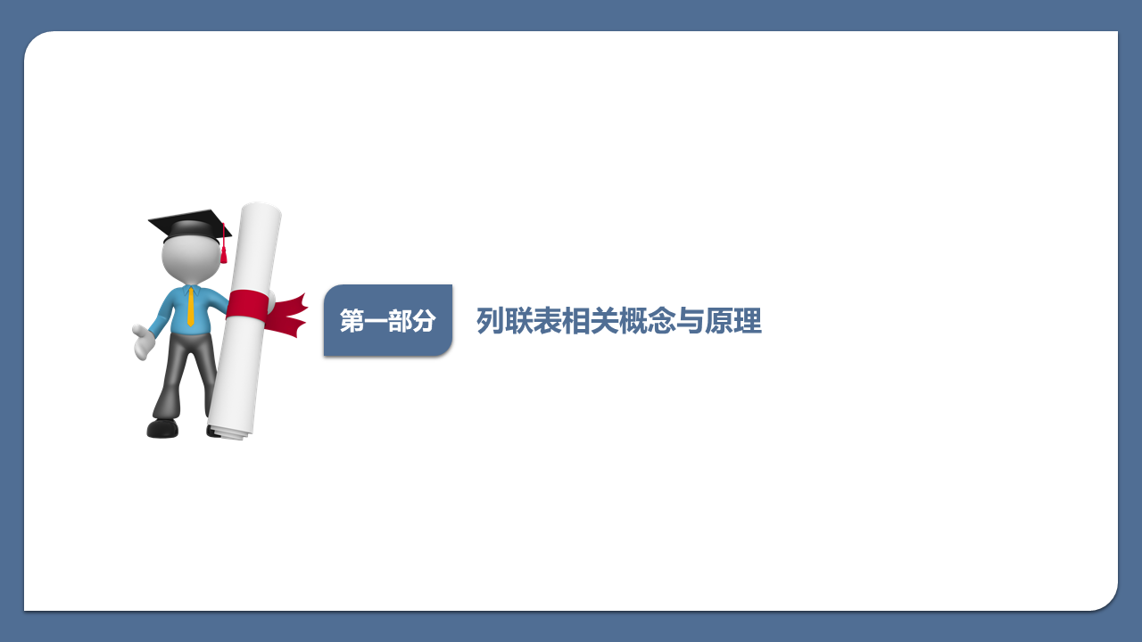 一站式城市服务平台 第345页