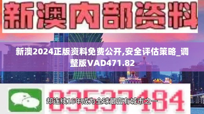 一站式城市服务平台 第338页