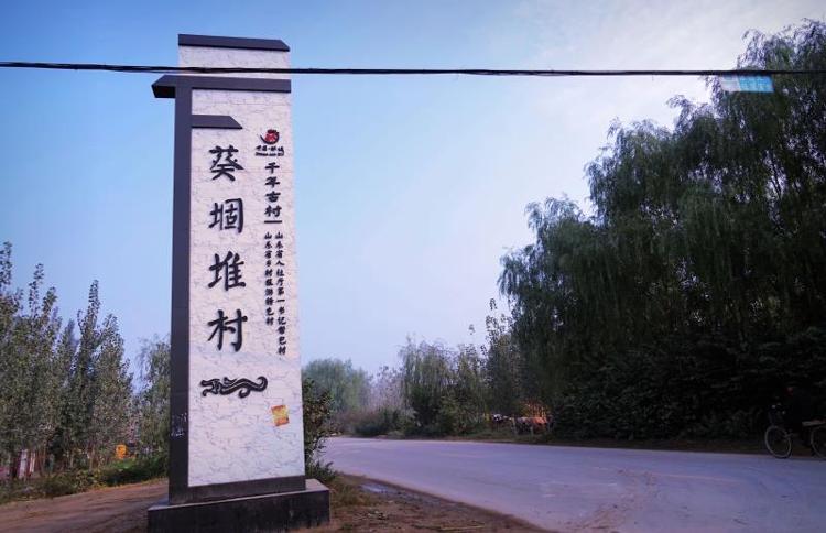 菏泽过三年唢呐，自然美景的探索之旅