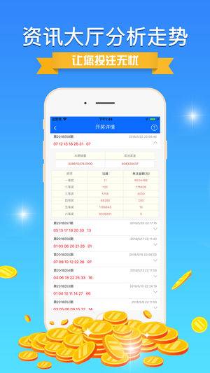 2024年正版免费天天开彩,数据驱动决策_未来版9.236