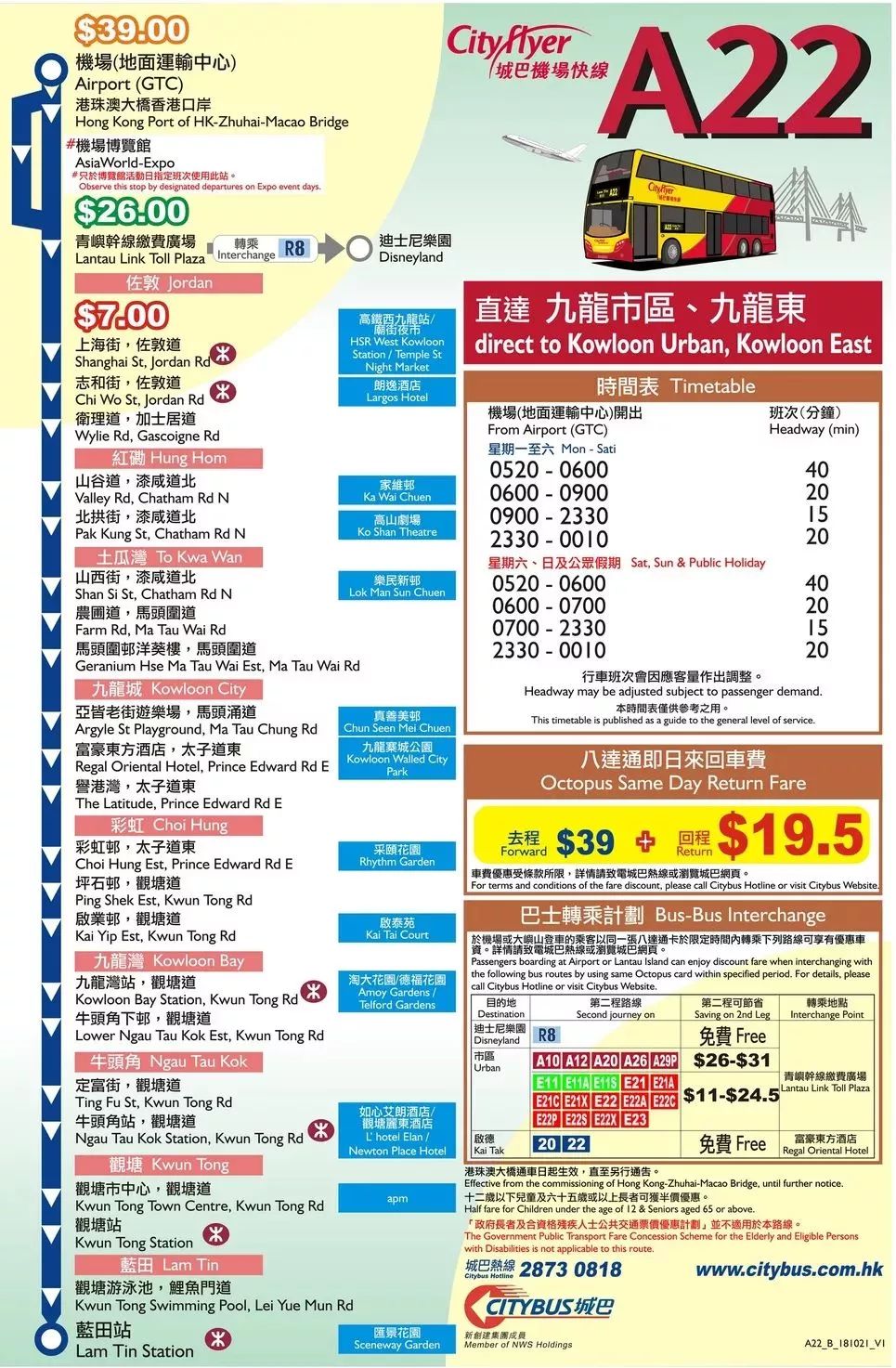 2024年香港港六+彩开奖号码,快速解答方案实践_远程版67.987
