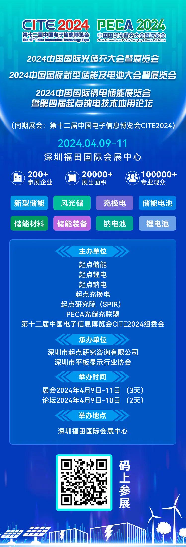 2024新奥天天免费资料,文学_定制版9.723