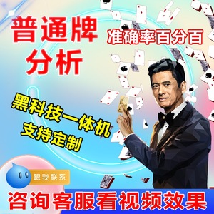 最新普通牌分析仪价格及购买指南