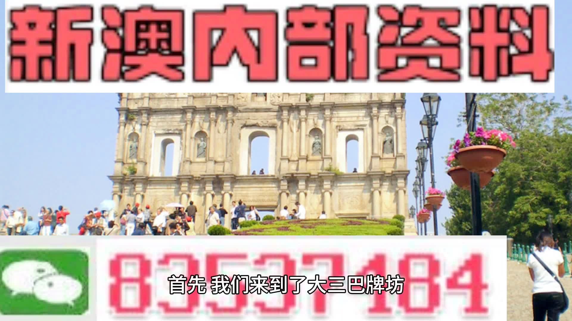 一站式城市服务平台 第336页