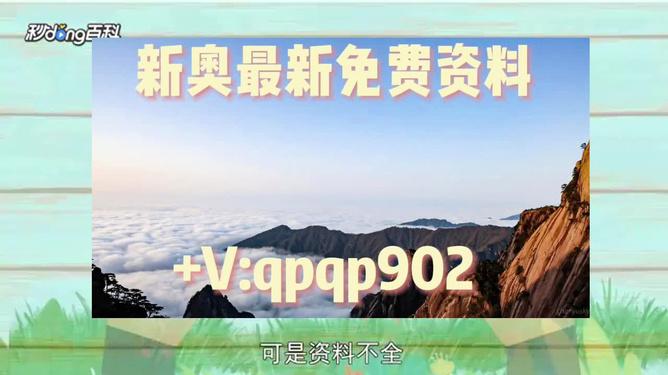 2024新澳精准免费资料,高速应对逻辑_授权版9.536