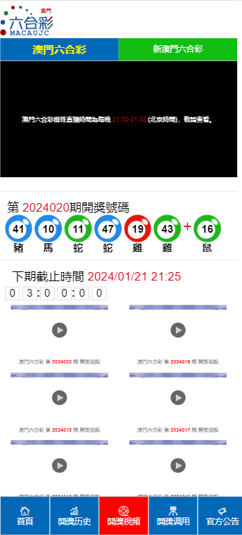 S2B2X电商体系 第339页