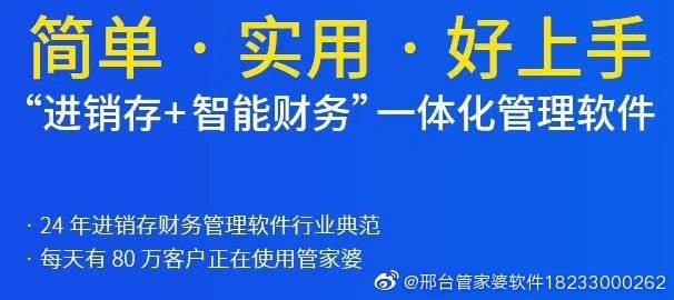 7777788888管家婆免费,全方位操作计划_远光版9.854