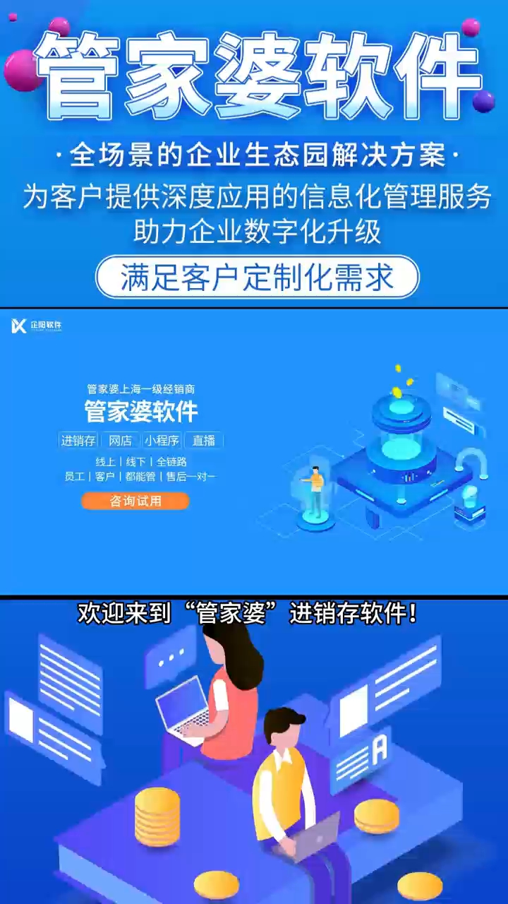 7777788888精准管家婆,深究数据应用策略_瞬间版9.391