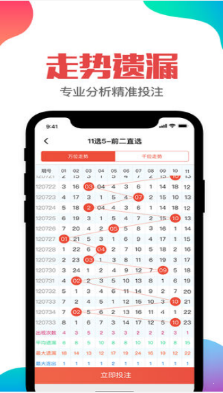 二四六天好彩(944cc)免费资料大全2022,快速实施解答研究_传承版67.362