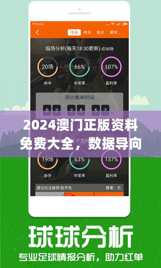 新澳今天最新免费资料,最新数据挖解释明_SE版9.326