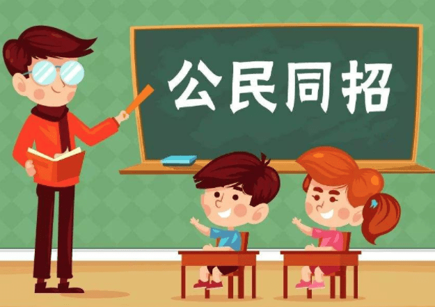 上海民办小学最新招聘,上海民办小学最新招聘，探寻教育的新机遇