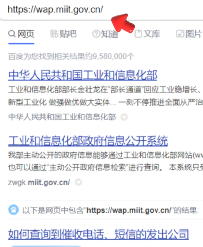 一站式城市服务平台 第319页