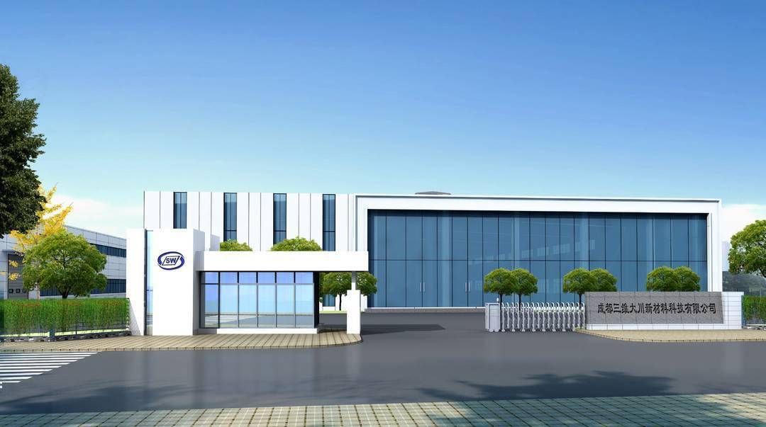 邵阳最新重大项目,邵阳最新重大项目,科技重塑未来,体验前所未有的高科技产品