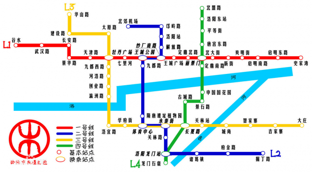洛阳地铁最新官方消息更新