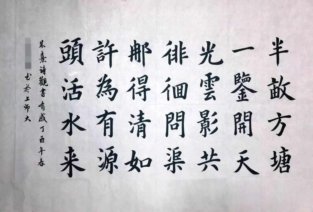 书法比赛古诗，传承华夏文明的璀璨魅力