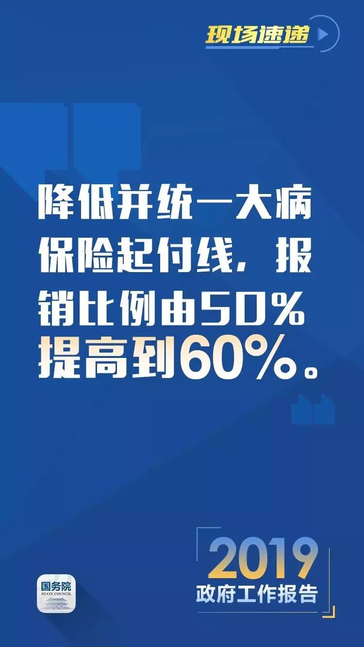吉林最新消息,安全保障措施_娱乐版94.294