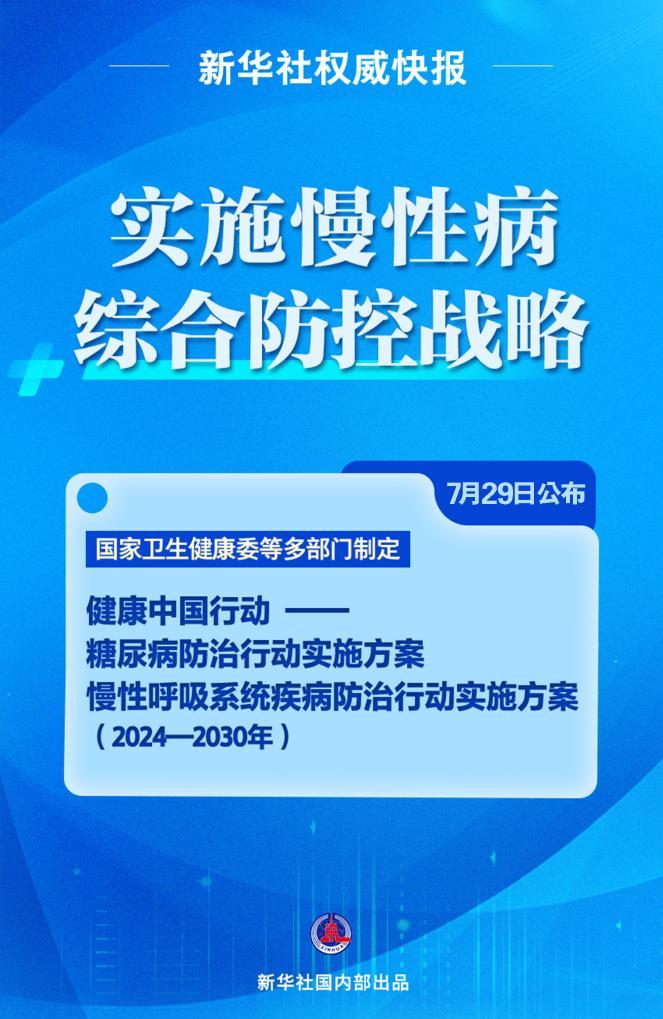 哈尔滨最新房价,高效执行方案_用心版94.365
