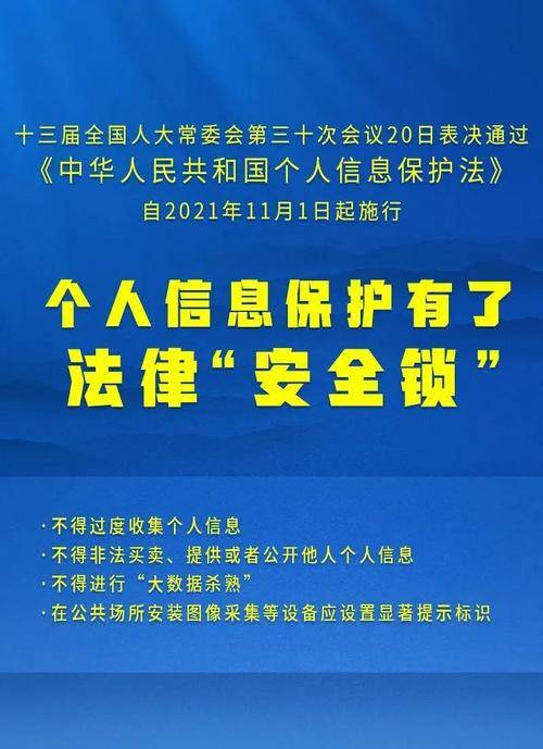 国考最新消息,安全保障措施_月光版94.549